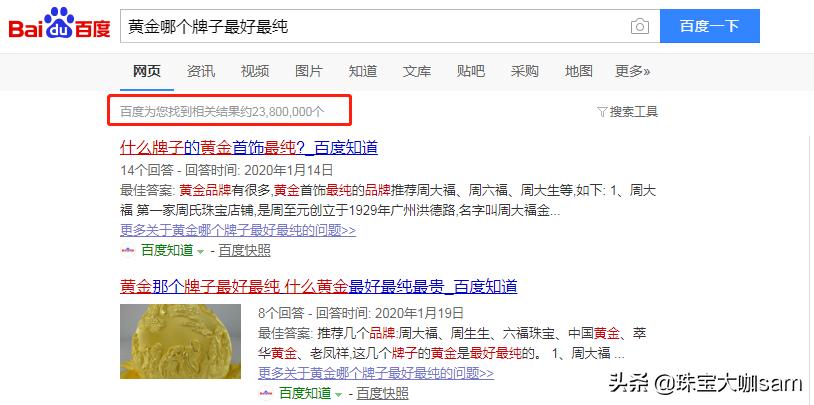 中国黄金的黄金纯度是多少,中国黄金珠宝的黄金纯度咋样