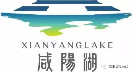 咸阳湖景区最新消息,咸阳拟新增4家3a级景区