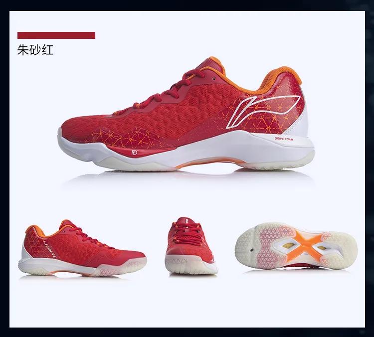 林丹退役鞋,林丹退役大赛服