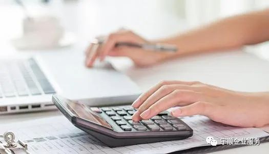 深圳小规模公司注册好后税务登记,深圳小规模公司报税流程