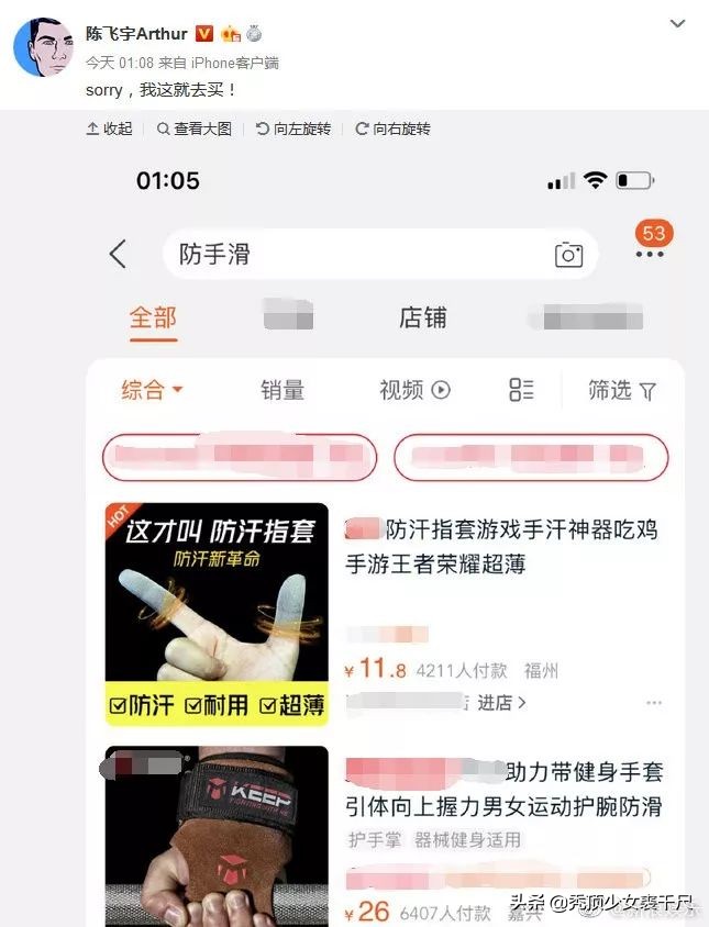 綦美合和陈飞宇欧阳娜娜,王一博綦美合陈飞宇