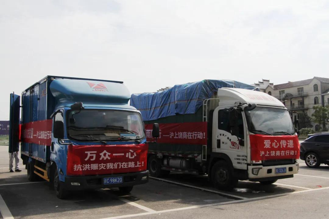 抗洪公益救援行动,为爱出发的公益活动