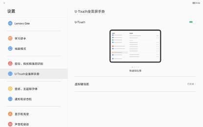 小新padpro开箱评测,联想小新padpro2021款评测