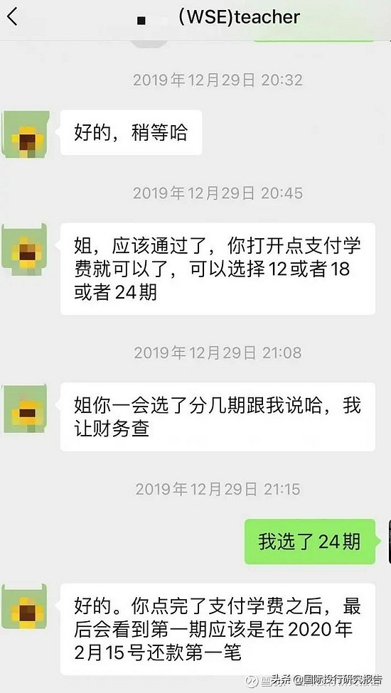 意大利人创办：华尔街英语破产李彦宏危机：百度有钱花是推手