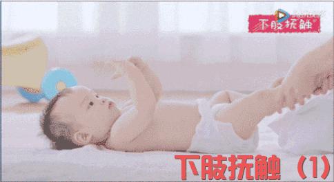 1到36个月的婴儿抚触操、排气操全图文教程（妈妈实用技能必备）