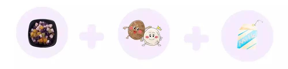 温州热销饮品,温州奶茶新品