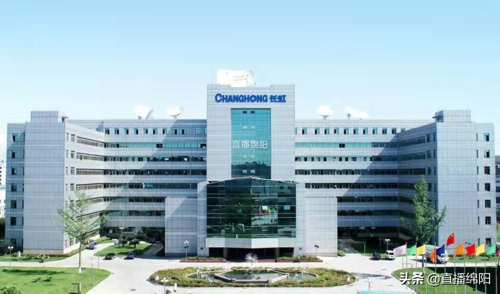 长虹彩电销量排名,长虹2019年全球电视排名