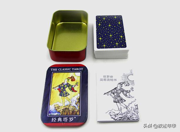 初学者学塔罗用什么塔罗牌,塔罗牌大塔罗和小塔罗需要分开吗