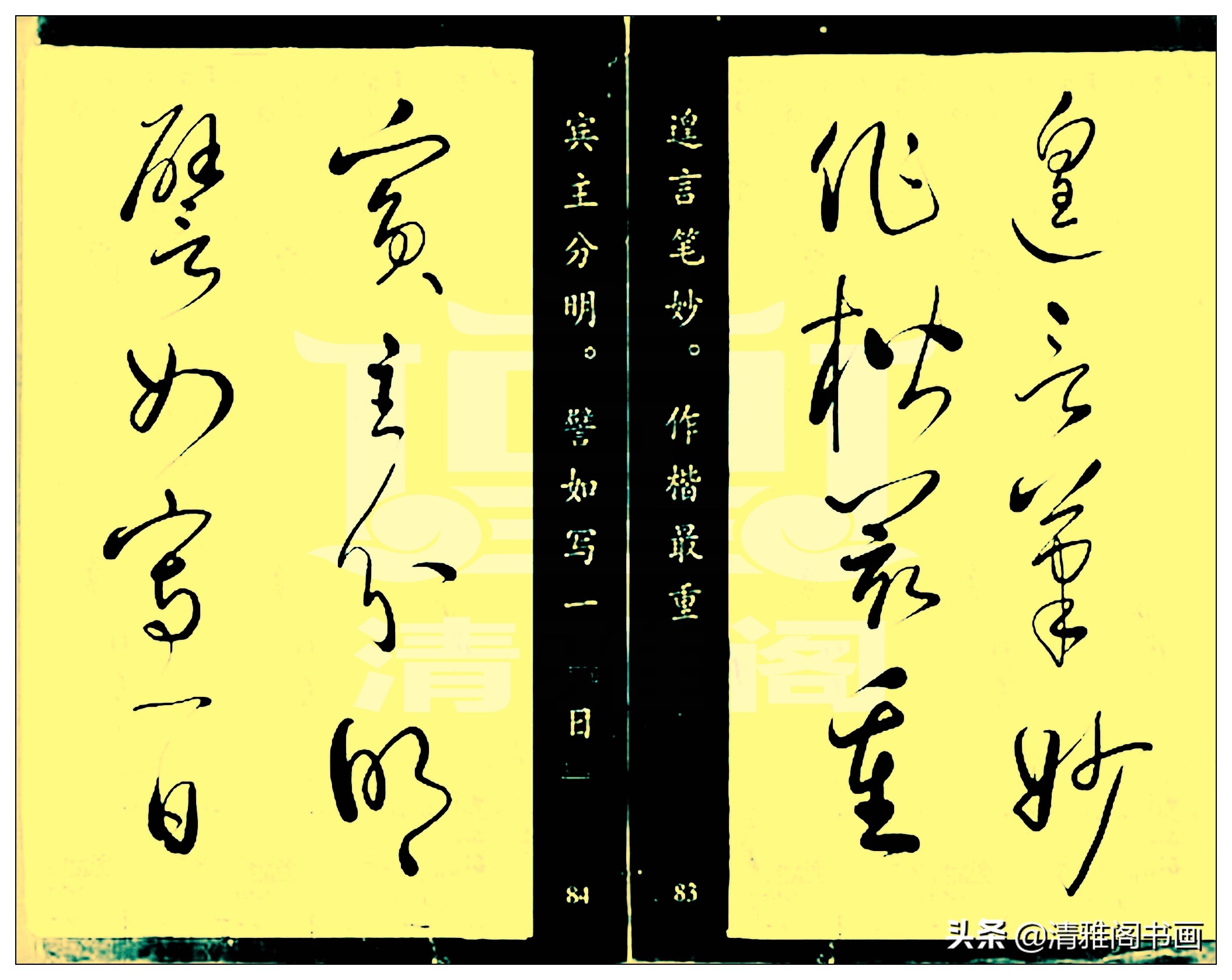 怀素的草书让人惊叹用四个字形容,草书气势十足