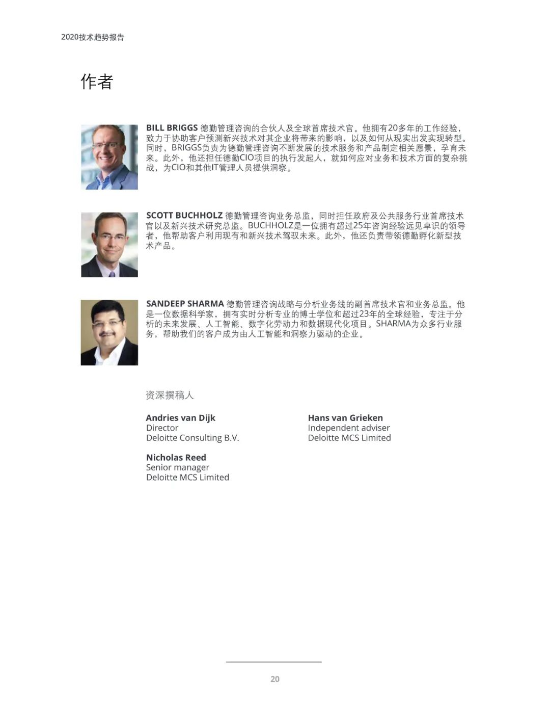 十大技术行业趋势,未来十年三大风口行业趋势