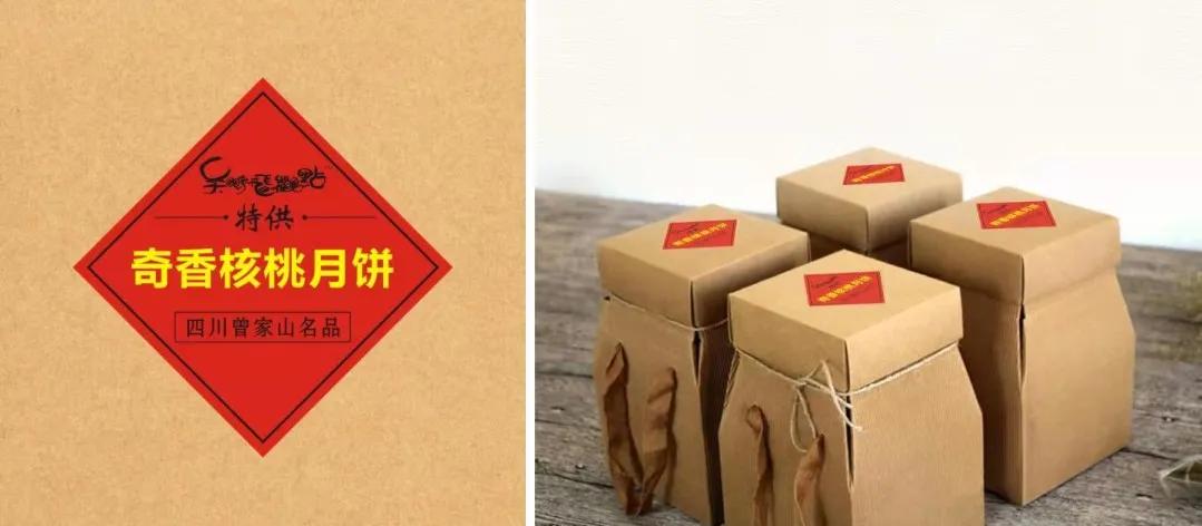 奇香月饼怎么样,合浦县白沙镇奇香月饼