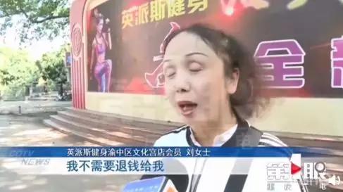 健身房大姐被健身教练骗钱,单身大妈健身房骗钱