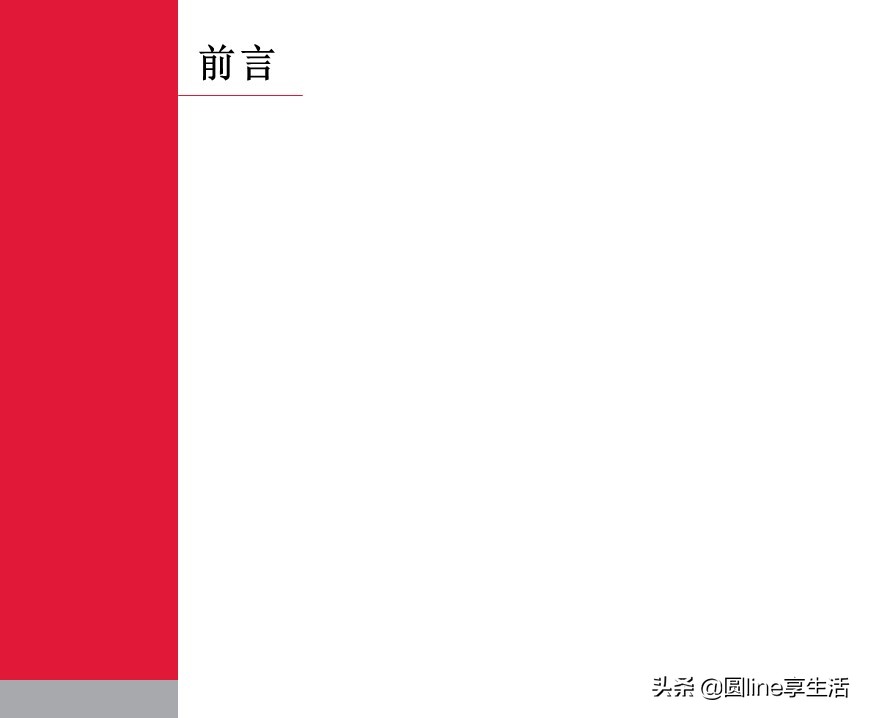 kepler可视化入门手册,可视化维修操作手册