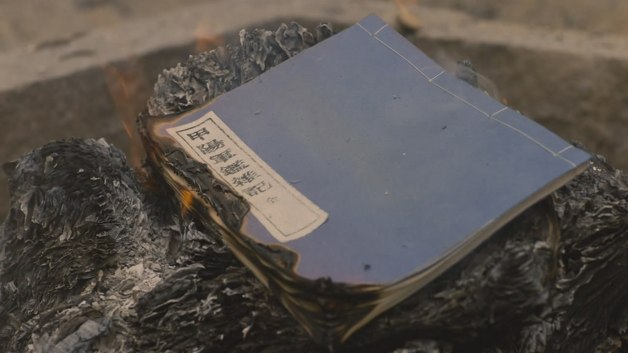 搬家大名：图书馆管理员的逆袭之路，江户大名“转封”的心酸旅程