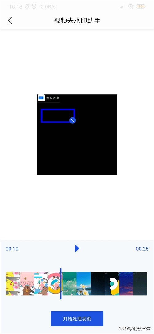 小米手机有没有视频去水印功能,小米手机自带水印怎么去除