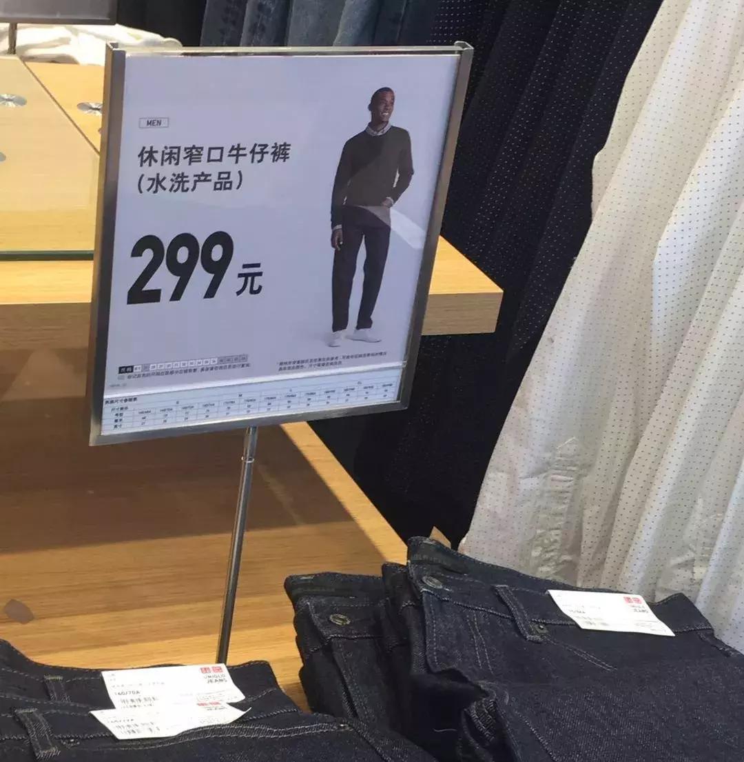 优衣库服装营销方案,服装店怎么让顾客增加回购率