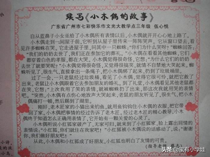 议论文作文写作范文,时评类作文写作指导和范文