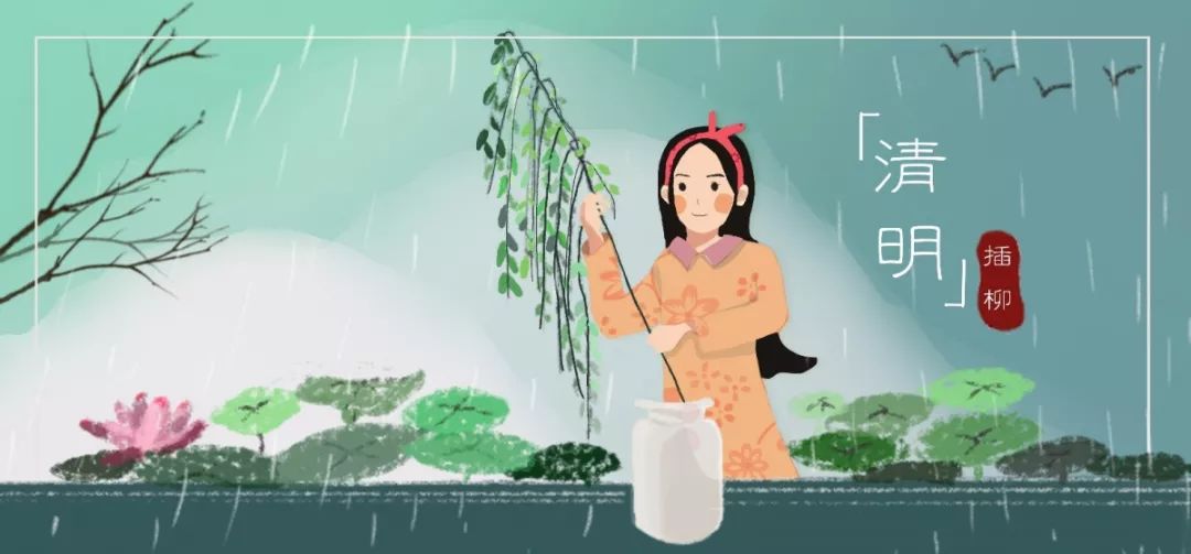 清明节的传统习俗+诗词+手抄报合集，孩子一定用得着！​