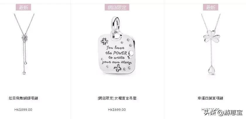 潘多拉pandora玫瑰系列多少钱,潘多拉粉色系列