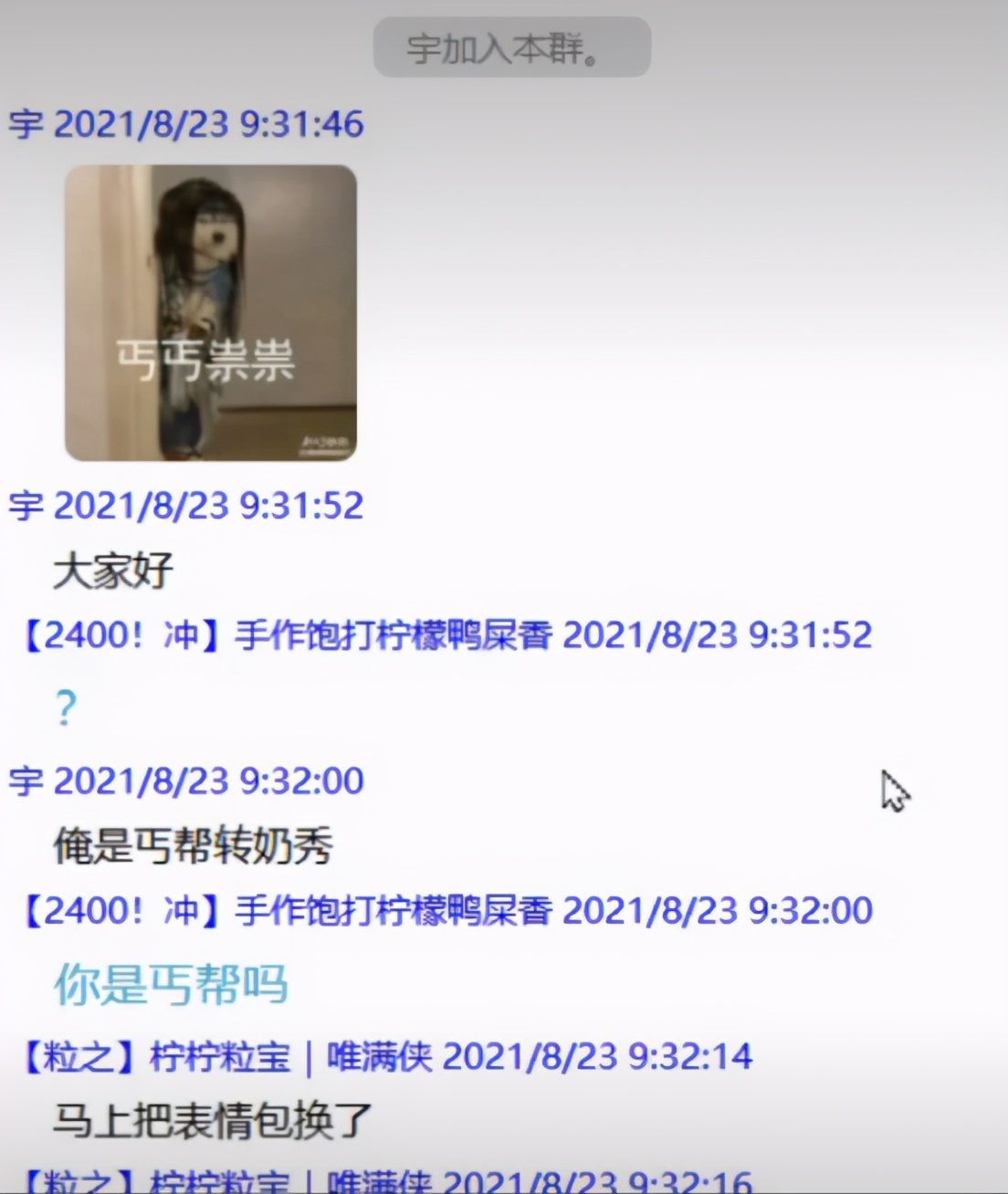 剑网三丐帮打法,剑网三丐帮pk手法