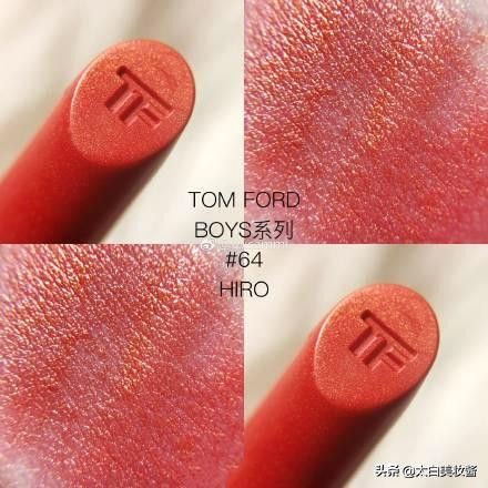 秋季口红推荐tf,tf口红推荐40岁女人适合