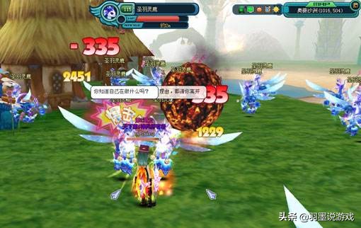 飞飞第一款3d网游,飞飞第一次飞行