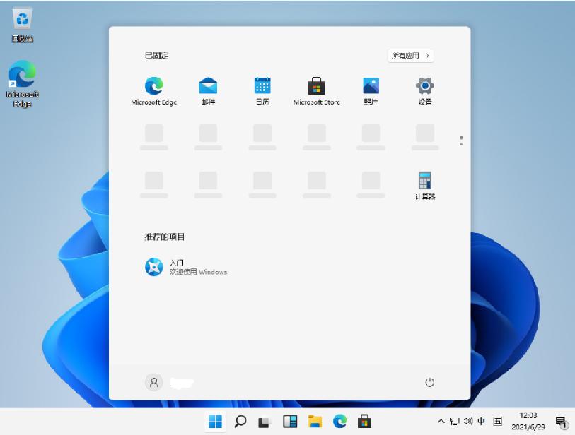 win7升级win11卡在黑屏界面,win7系统直接升级到win11系统方法