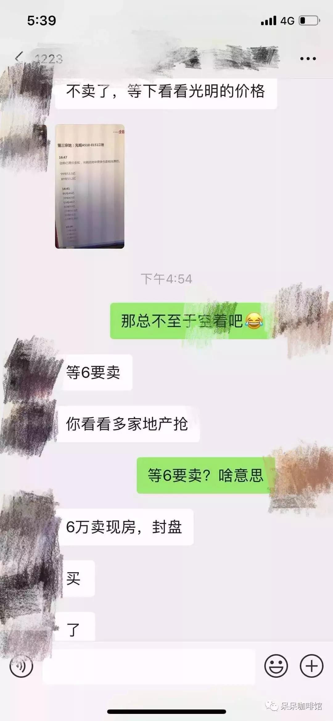 土拍最新地块,土拍市场回暖吗