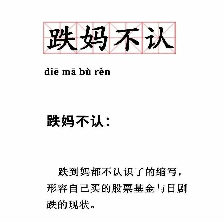 理财表情包,分享一波表情包超可爱的