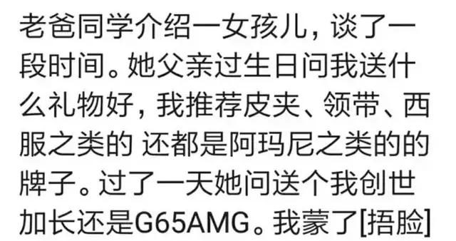 上门给人安装路由器，路由器一百二，给了五百小费