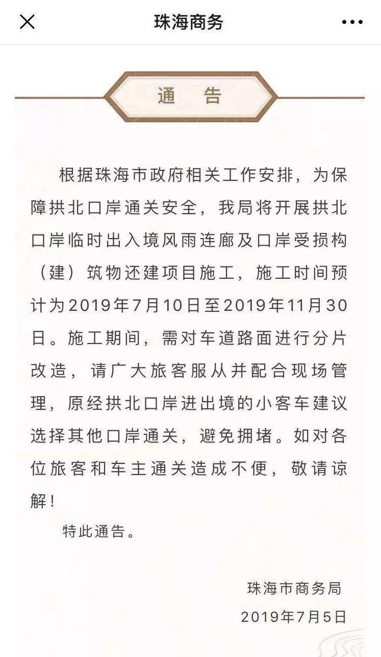 第一次去澳门游玩注意事项,去澳门的旅行须知