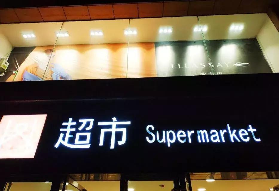 年货采购哪些东西,西宁年货都买什么