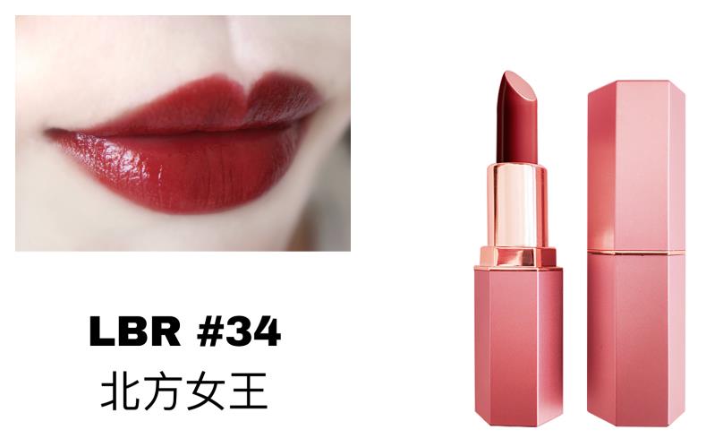 最适合黄皮妹子的口红色号,大牌滋润口红黄皮色号推荐