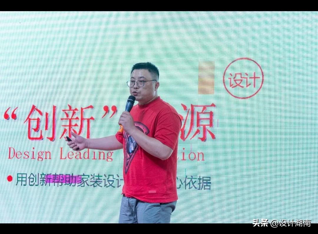 设计湘军的光荣与梦想