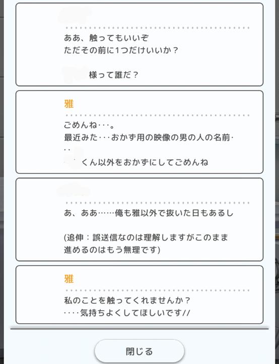 游戏女性角色扮演类,美少女角色游戏