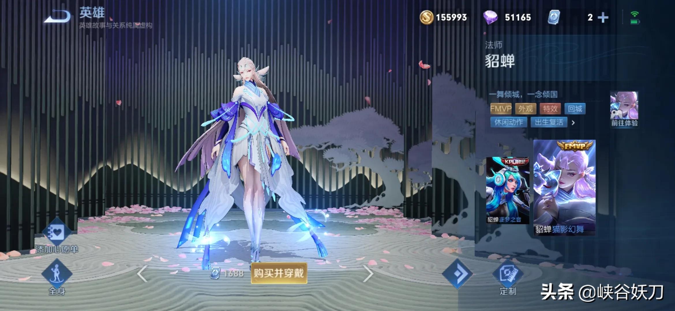 一万五血貂蝉,貂蝉万血流打法