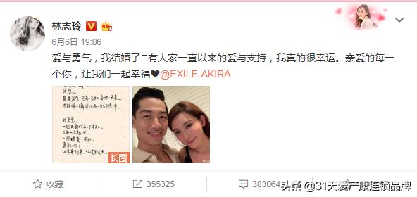 林志玲做三代试管成功了吗,林志玲做试管婴儿吗