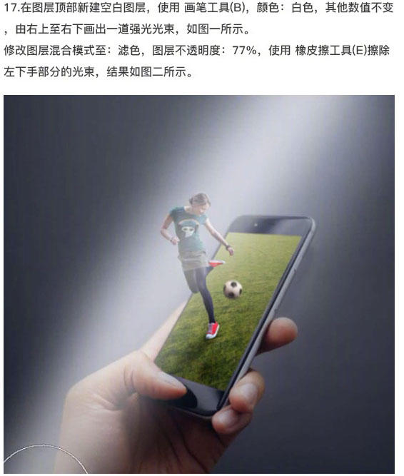 ps双色复古人物海报,ps墨水叠加风格人像海报