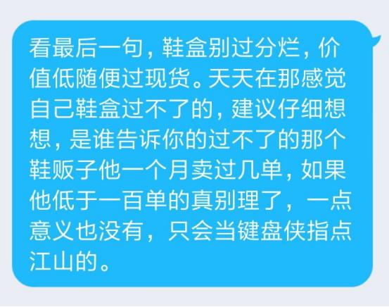 如何在毒(得物)app卖鞋搬砖