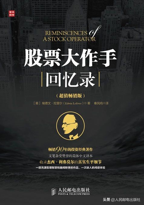 如何抓住红利和趋势,把握牛市红利