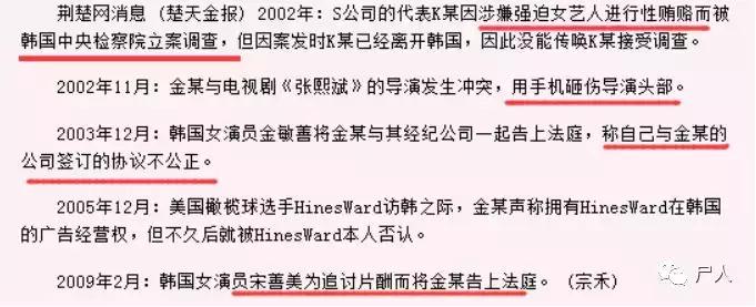 李胜利在韩国娱乐圈,韩国明星李胜利最近发生了什么