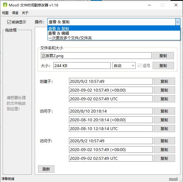最好用的windows文件管理软件,实用的windows系统网站