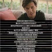 一个男人说我把你当兄弟的电影,我拿你当闺蜜你拿我当傻子的电影