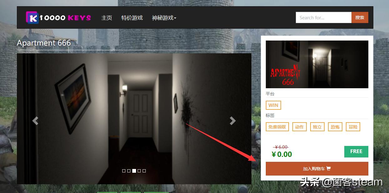 免费领取两款挂卡小游戏「公寓666」、「穿越废弃：地下城」