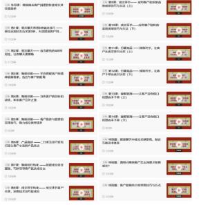 微商赚钱方法和技巧微商如何赚钱,做微商要怎么做才能赚钱