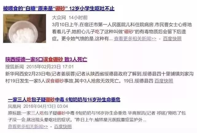 怎么玩史莱姆没有危害,玩具史莱姆毒性强吗知乎