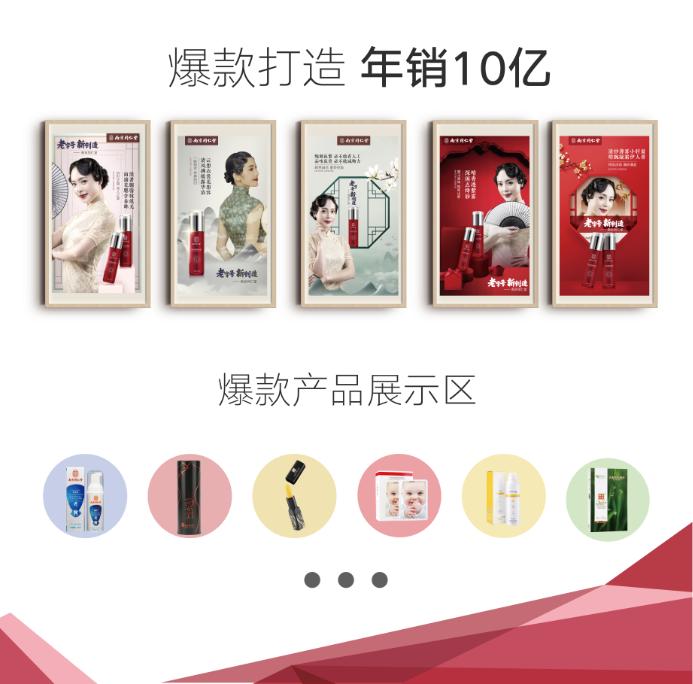 8月8日聚仁优链亮相广州为您解码：完美嫁接社群团购不是梦