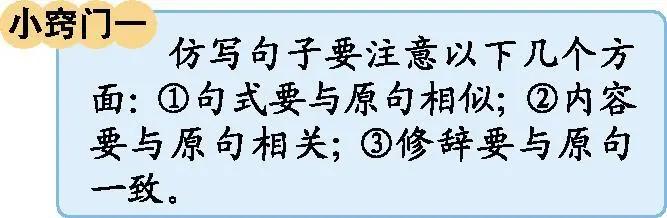 部编版语文六年级下册知识点归类,部编版六年级下册语文知识点汇总