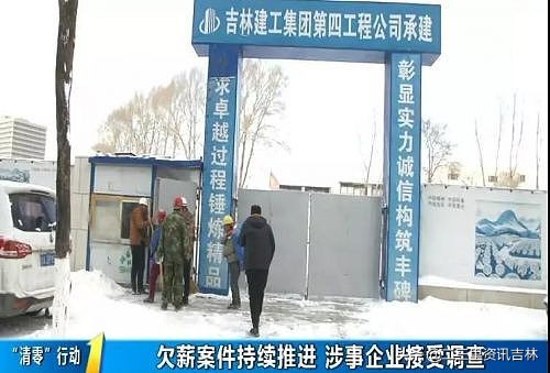 劳动监察大队调解工地农民工讨薪,劳动保障监察农民工欠薪调解