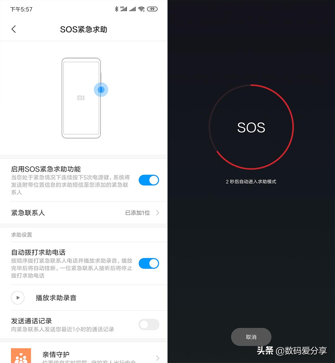 红米7当年有多优秀,红米7简介